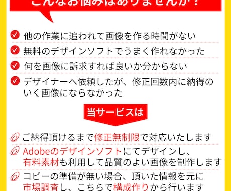 構成~文言~デザインまで、EC商品画像を制作します アマゾン/楽天市場/ヤフーショッピング/1枚のみ・丸投げOK イメージ2
