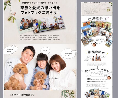STUDIOでLP制作いたします 読みやすくキレイで早い仕上がり イメージ2