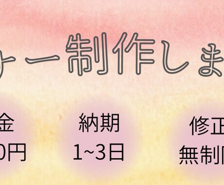 簡単なバナーを制作します イメージ1