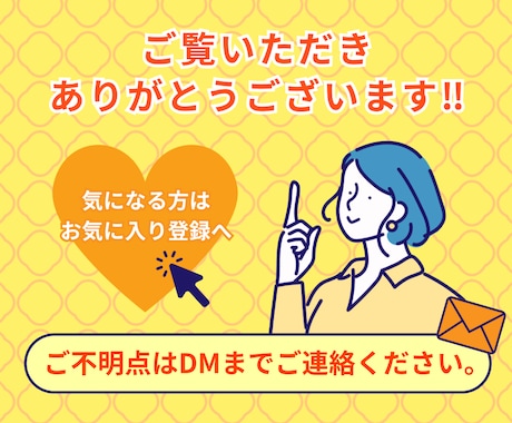 リピーター様専用★90分ブランディング相談承ります ブランディングの見直し・定期検診に！インタビュー利用もOK！ イメージ2