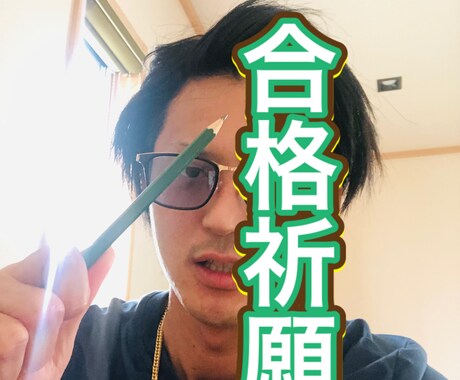 介護福祉士筆記試験合格するコツをお伝えします 短い時間、短い期間で合格を目指しましょう！！ イメージ1