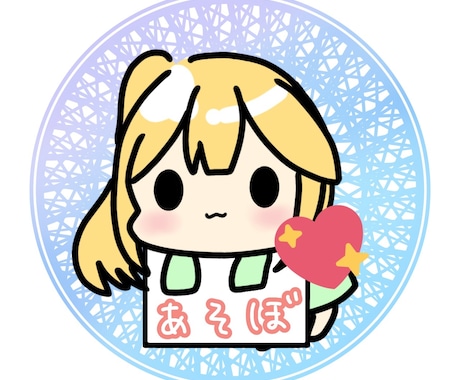 ゆるふわアイコン描きます あなたのお好きな創作キャラ可やVtuber描きます イメージ1