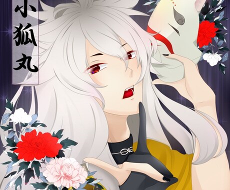 アイコン、サムネ描きます！ イメージ2
