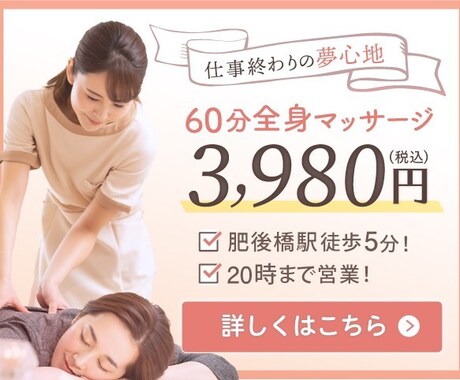 5名様限定！　格安でバナー作成いたします 【1,000円】現役デザイナーが「伝わる」デザインをお届け！ イメージ1