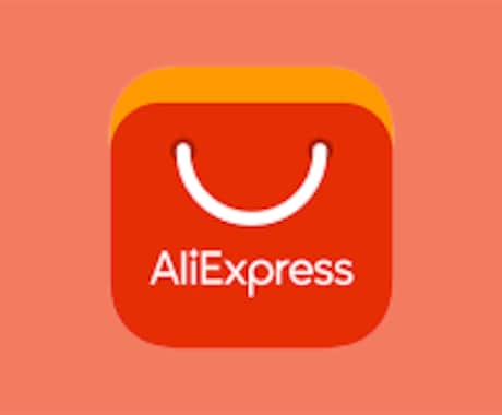 AliExpressでの作業を自動化できます 商品情報の自動取得、手動作業の自動化などができます イメージ1
