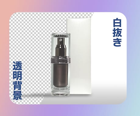 ECサイトの商品撮影を代行します ブツ撮り、白抜き、写真加工、ECサイトで使いやすい写真を撮影 イメージ2