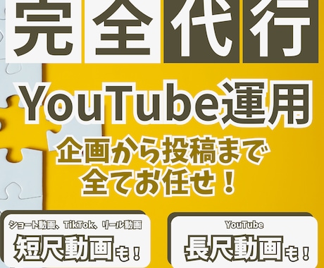 一括請負！企画～公開まで！SEO対策した設定します ビジネス系もエンタメ系も何でも可能です！ イメージ1