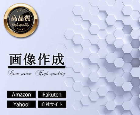 Amazon 楽天等 ECサイト 商品画像作ります 中国輸入商品やオリジナル商品等売れる商品カタログ作ります。 イメージ1