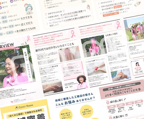 デザイン実績多数！パッと分かる画像・図解作成します SNS・HP掲載 | スピード納品 | 編集データのお渡し可 イメージ2