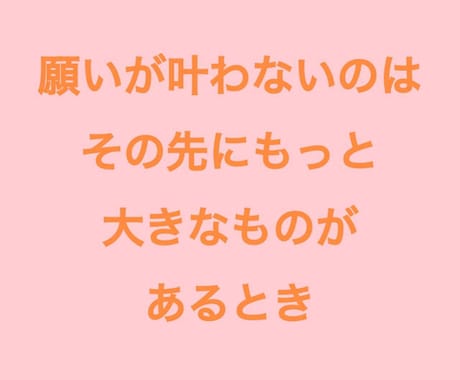 仲直りや復縁にも！彼と繋がる愛され波動施術します 嬉しいご感想沢山頂いてます♡縁結び♡施術リセットも承ります イメージ2