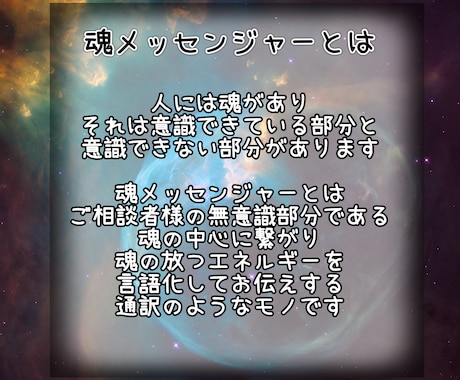 占い】魂からのメッセージを占いで受け取ります 魂と繋がるクレアパシー能力者ｷｭﾝｷｭﾝ イメージ2