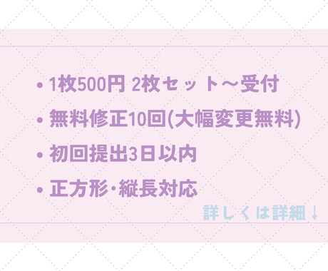 女性向けインスタ投稿画像単品作成します 【インスタ好き広告担当】だから分かるトレンド編集でサポート！ イメージ2