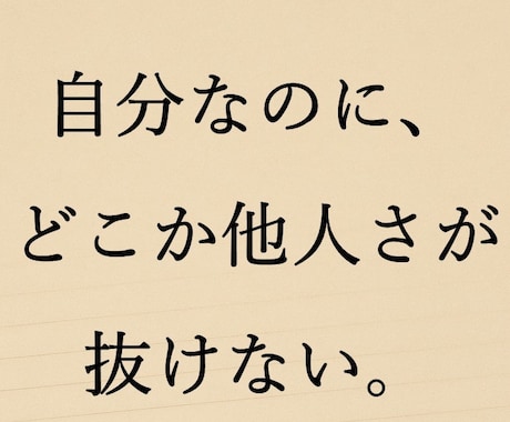 AIの完璧な文章を、「人」を感じる言葉に戻します 揺らぎを加え、採用担当者の心を掴む再設計サービス イメージ2