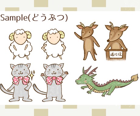 ほっこり＆愛される♡オリジナル挿絵作ります ほっこり＆愛される♡オリジナル挿絵作り イメージ2