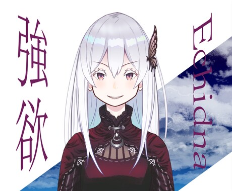 イラスト制作します イメージ1