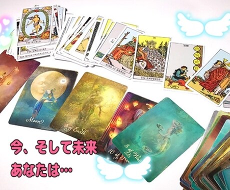 2026年の月々の運勢を占います 月毎に気をつけるべきことなどをお伝えしていきます イメージ1