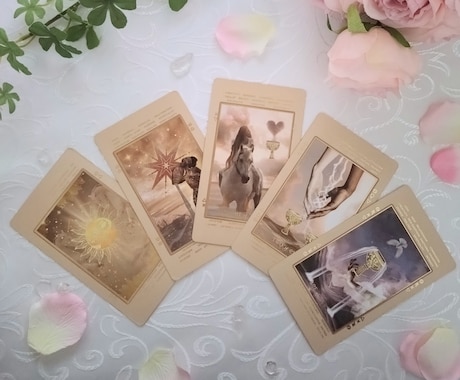恋愛運＊今後の展開に悩む恋愛模様のご相談に応じます 好きという気持ちを大事にしたい！ イメージ1