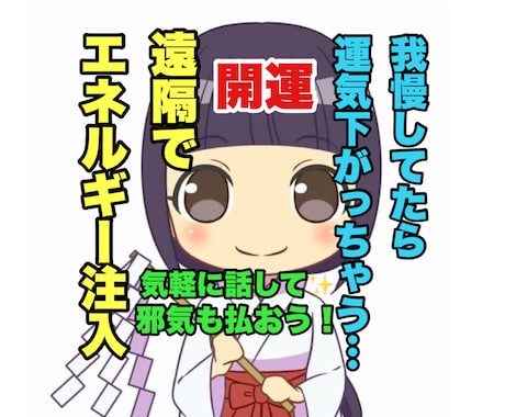 否定なし！寄り添ってお話し聞きます お話し聞きながらエネルギー注入します♪ イメージ1