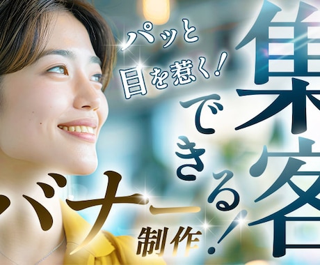 あなたのイメージを形にします 高品質・低価格！お客様の求めるデザインを制作いたします！ イメージ1