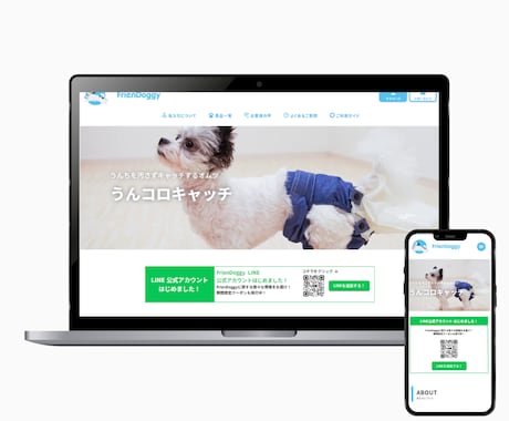 STUDIOで高品質ホームページ(HP)作成します お客様のビジネス課題を解決するサイトを制作します！ イメージ2