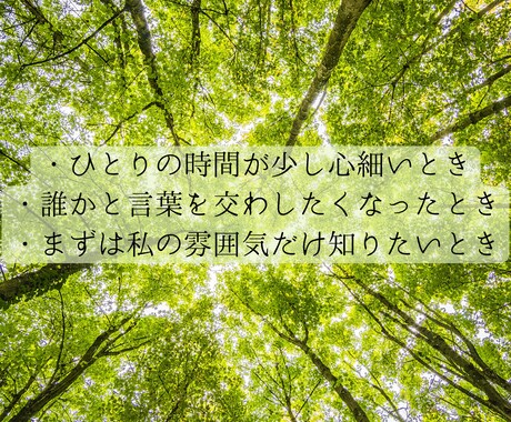 今話したい！カウンセラーがお聴きします １分からでもお試しOK！雑談、愚痴、なんでも聴きます。 イメージ2