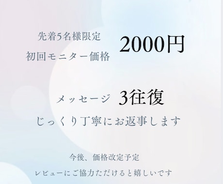 婚活が不安な女性と次の一歩を一緒に考えます 経験をもとに無理のない選択肢を提案します イメージ2
