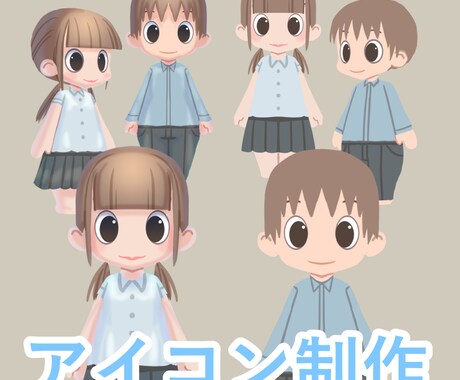SNSやブログなどのアイコンを描きます ふんわりカワイイSDキャラクターのアイコンセットです。 イメージ1