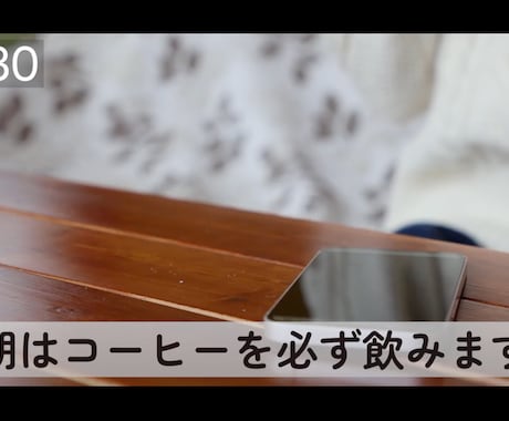 ロング・ショート問わずVlog動画編集を承ります 納期厳守、レスポンスは早いので、相談があれば受け付けます。 イメージ2