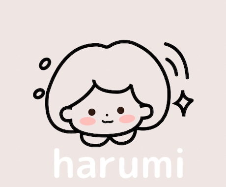 思わずほっこりするような女の子のイラスト作成します SNSのアイコンや名刺の挿し絵に！ イメージ1