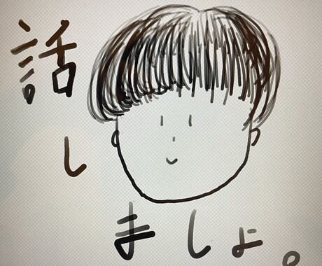 学校などで気になる人と話す方法教えます 自分が試してみて、成功した方法です。 イメージ1