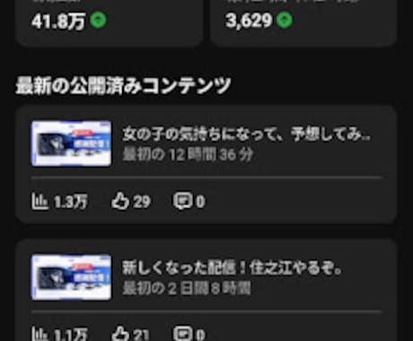 縦型ライブ＆ショート動画で貴社サービスをPRします 熱量の高い30〜60代男性にコンテンツを届けます。 イメージ1