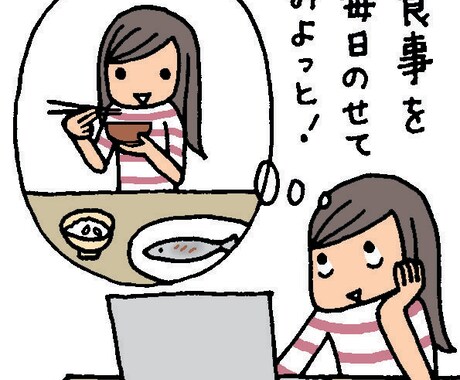女性向け商業イラスト4C、1枚から承ります かわいい・おしゃれ・スタイリッシュ イメージ2