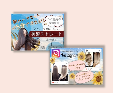 商品やサービスに合った店頭POP書きます ショップ販促担当7年の私がお店の販促お手伝いします イメージ2