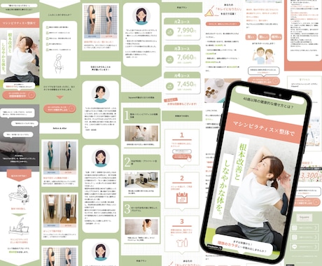 維持費0円！STUDIOでLP作成します ジャンル不問！ターゲットに合わせたデザイン！ イメージ2