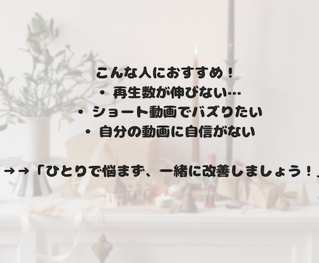 SNSのプロが動画編集します マーケティングを意識したショート動画編集します。 イメージ2