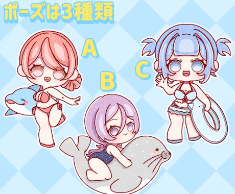 夏！水着！量産イラストお描きします 最短即日納品！可愛いあなたをお仕立します！ イメージ2