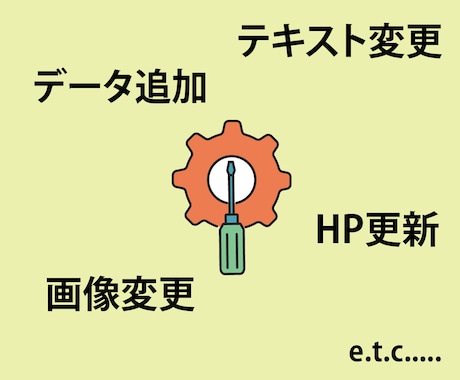 納品後のアフターサービス承ります ご購入者様限定！修正・追加などのアフターサービスです。 イメージ1