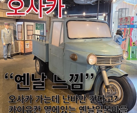 2枚納品★韓国語のサムネイルをデザインします 韓国人向けにSNSのサムネイルを作成します イメージ2