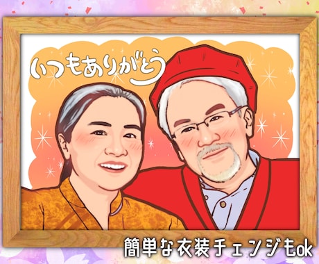 少しリアルで暖かみのある似顔絵を提供します アイコンや記念日の贈り物に世界で一つのイラスト制作致します イメージ2