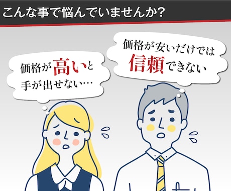 お手頃価格で売れるLPデザイン作ります 低価格なのに高精度なLPデザイン イメージ2