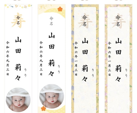 送料無料★命名札・お子様の写真入りを作成します ~贈り物に華を添える小さなカード：13~16 イメージ2