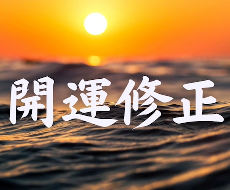 2週間無制限の大鑑定★あなたに必要な言葉を届けます 波動修正・チャネリング 今の状況に合わせた鑑定をしていきます イメージ1