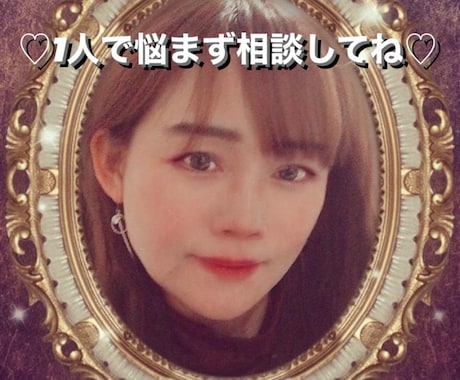 電話占い霊視❤️宇宙霊感❤️貴方を強烈開運導きます 恋愛・結婚・運勢★宇宙霊感☆怖いくらい当たると評判の未来鑑定 イメージ1