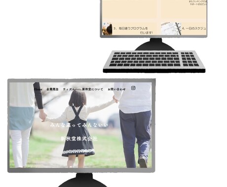 低コストで個人さんのホームページ作ります 何処よりも安く、シンプルかつおしゃれなデザインのHP作ります イメージ2