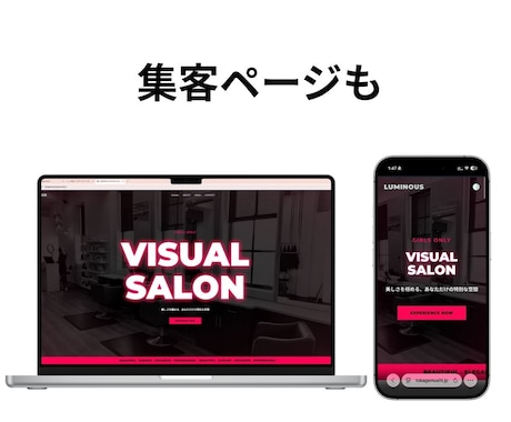 集客導線まで設計するLP制作します スマホ最適化・GA4計測・導線設計込み。1日納品OK イメージ1