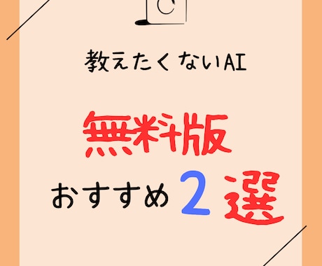 聞き手に響く！プロが書く心に届く台本作成します 物語に命を吹き込む、台本作家。 イメージ1