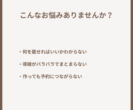 LINEリッチメニュー制作します 押す場所が分かる配置で整えます イメージ2