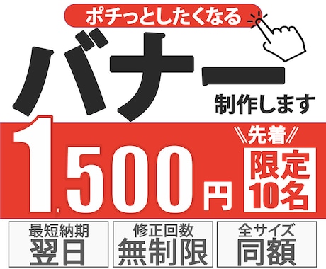 プロがバナー・ヘッダーデザイン制作します 集客・売上UPのサポートをします。お気軽にご連絡ください。 イメージ1