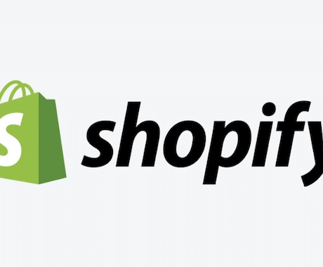 Shopifyの微修正対応いたします Shopifyデザインのちょっとした困り事を格安で修正します イメージ1