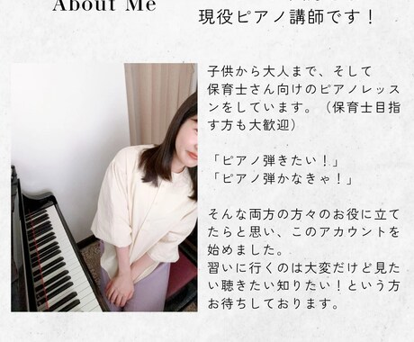 音源見つからない曲、お手本弾きます 初心者、保育士さん向け！楽譜1枚で手元演奏動画お届けします イメージ1
